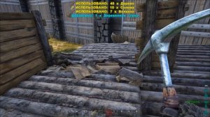ARK Survival Evolved-Дом на Кетцалькоатле -№67