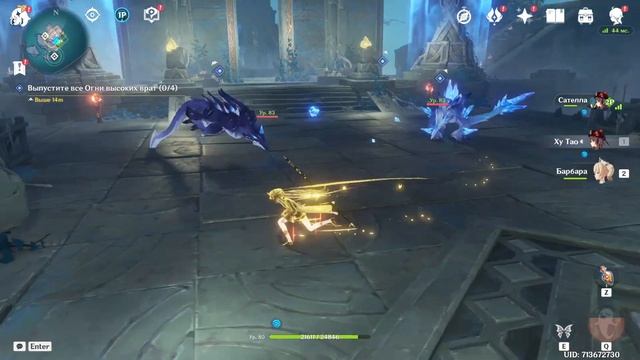 ИСПЫТАНИЕ КУНАДО ТРИ ВЕЛИКИХ БОЕВЫХ ИСПЫТАНИЯ ЭНКАНОМИИ Genshin Impact смотреть онлайн