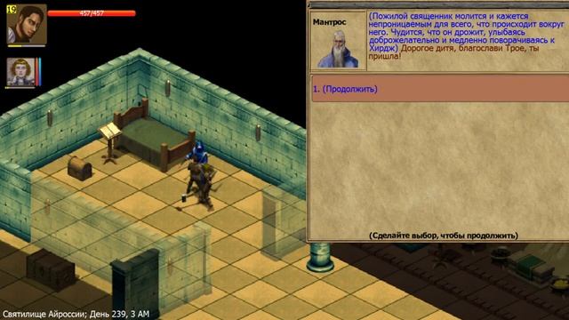 Exiled Kingdoms  Прохождение (2021) Часть 27 :  Квест Хирджи Древняя Печать