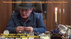 Как повесить хомуты?