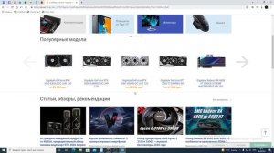 Chia, hpool майнинг новости , что я решил покупать из видео карт  ! окупаем понемногу чиа