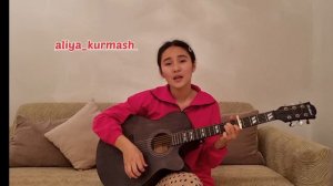 ГИТАРАМЕН ӘНДЕР🎸🎸🎸#Балалар жылы#керемет ән#казакша андер#музыка#гитара с нуля