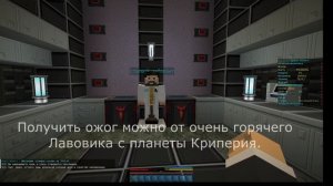 Minecraft Space Miners (Выпуск 6) - Болезни, жажда, температура.