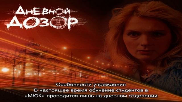 Московский юридический колледж смотреть онлайн