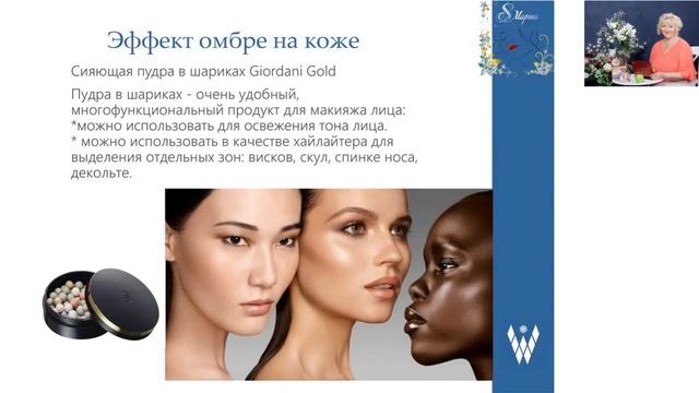 Будь в тренде весной 2018 смотреть онлайн