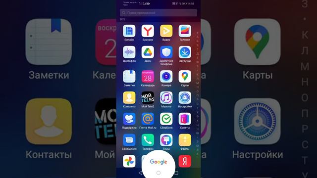 Как взломать любое оффлайн игру с СХ проводника 2022. смотреть онлайн