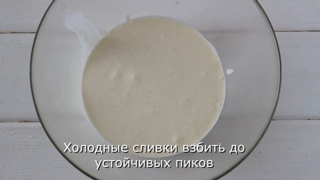 Торт Лимонный Мусс