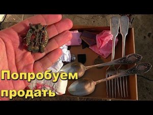 КОРОБКА С НАХОДКАМИ ИЗ ПРОШЛОГО.ВСЕ ПОСМОТРИМ.