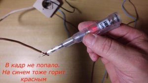 Подключение двухклавишного выключателя на освещение