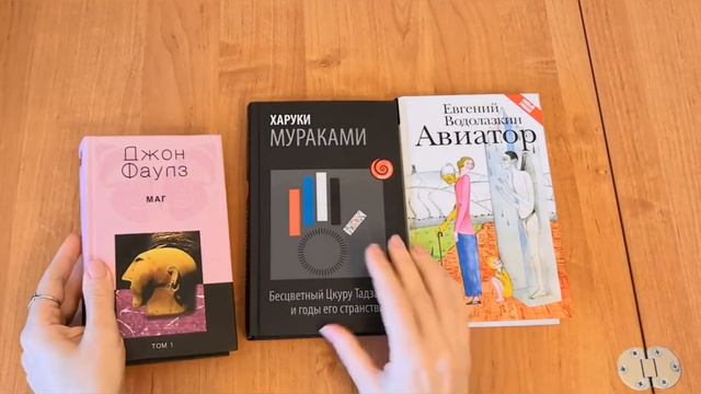 Писатели-мистификаторы