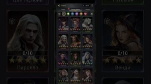 Прокачка героев | myths of moonrise