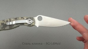 Складной нож Steelclaw "Боец 3" s4camo, клинок 9Cr18MoV, рукоять G10 краткий видео обзор
