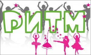 учебная постановка Полька Хлопушки.mp4