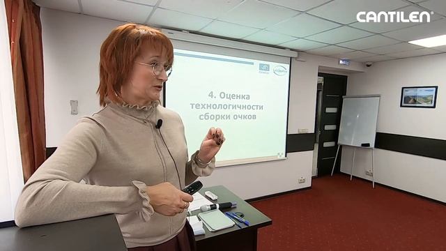 CANTILEN | Обучение по подбору мультифокусных линз смотреть онлайн