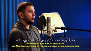 Аямуддин Фахруддин - Сура Ясин| Surah Yaseen