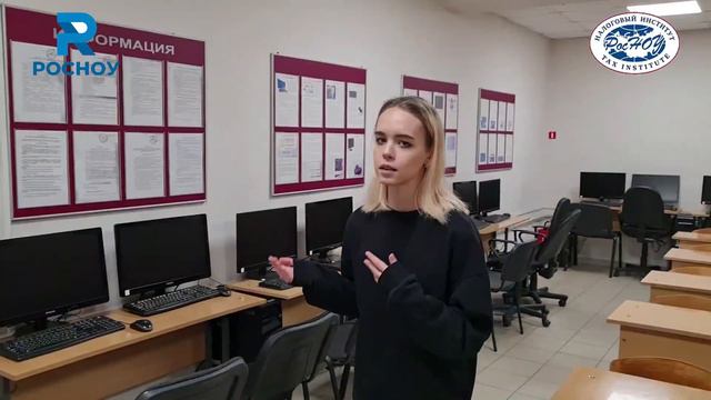 Экскурсия по Налоговому институту (2 часть) смотреть онлайн