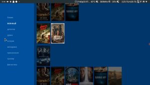 Nova Video Player
