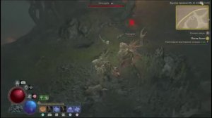 PS4 Diablo 4 / Диабло 4 #65 Основное задание Песнь Боли Прохождение