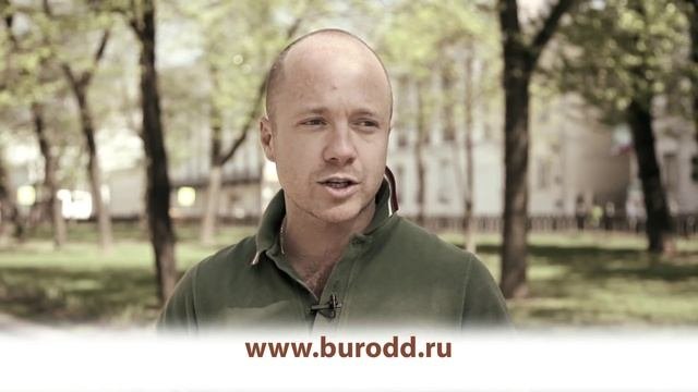 Друзья фонда о Программе социальной адаптации