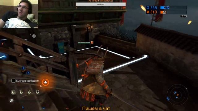 For Honor 18+ разрыв пукана