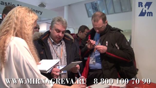 Mirnagreva.ru на выставке Интерпластика 2017 - Спиральные нагреватели