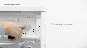 Почему мигает индикатор крана в стиральной машине