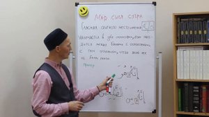 арабский язык таджвид правила чтения корана урок 22 мад сыля сугра