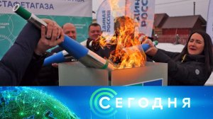 «Сегодня»: 19 апреля 2023 года. 13:00 | Выпуск новостей | Новости НТВ