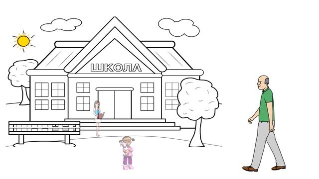 Притча Лучший учитель. Как найти учителя. В какую школу отдать ребенка