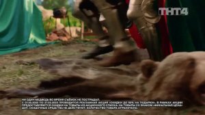 Реклама М.Видео и Эльдорадо с музыкой Was wollen wir trinken (2023)