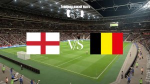 Англия - Бельгия Обзор матча 26.03.2024.