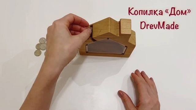 Копилка деревянная для денег 