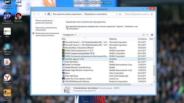 Что делать если кс го вылетает при запуске игры???? смотреть онлайн