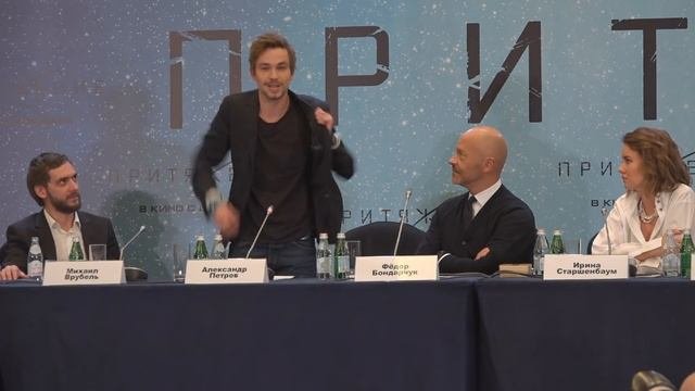 Александр Петров изображает работу Фёдора Бондарчука с актёром