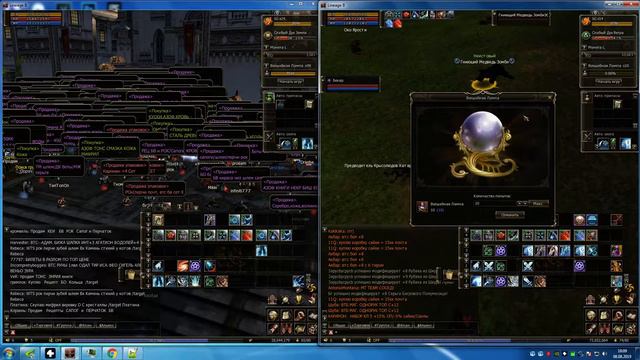 [Lineage 2 Essence] ОТКРЫЛ 199 ЛАМП l КАКИЕ ВЫПАЛИ? смотреть онлайн