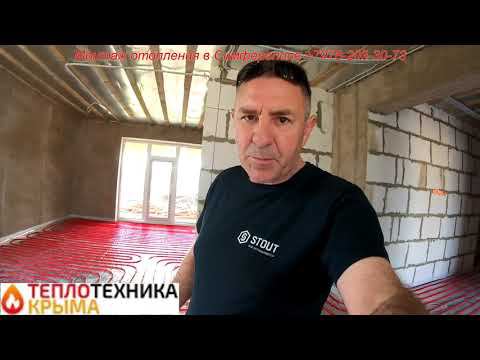 Отопление в Симферополе #теплотехникакрыма #отопление #ремонт #строительство смотреть онлайн