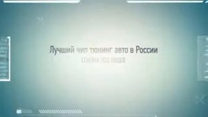 чип тюнинг туарег 3 6 249