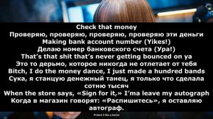 LISA – MONEY (BLACKPINK) Lyrics - перевод песни