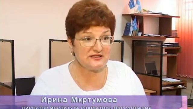 Обучение инвалидов