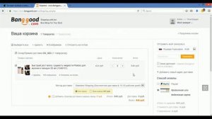 Как покупать на Banggood