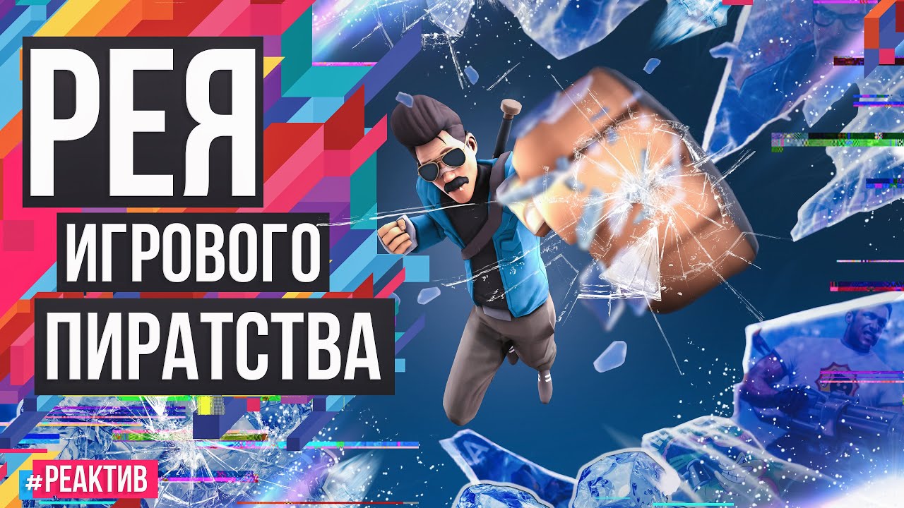 Игра реагент без регистрации. Игра реагент без регистрации. Игра реагент без регистрации. Игра реагент без регистрации. Игра побег из тюрьмы ответ про лабораторию.