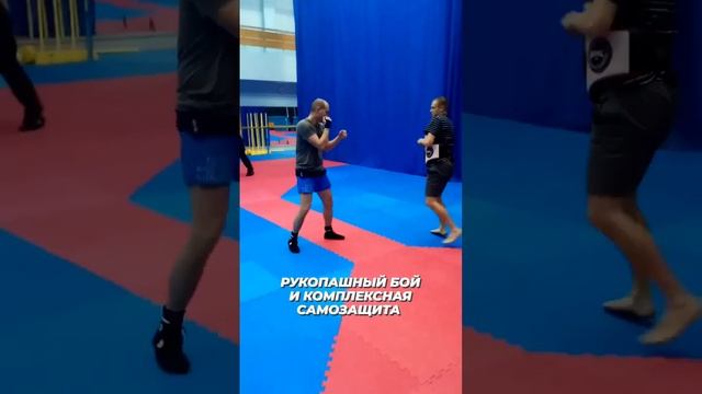 Защита, удары коленями и перевод вниз - Defense, knees strikes & takedown. Complex Self-Defense.