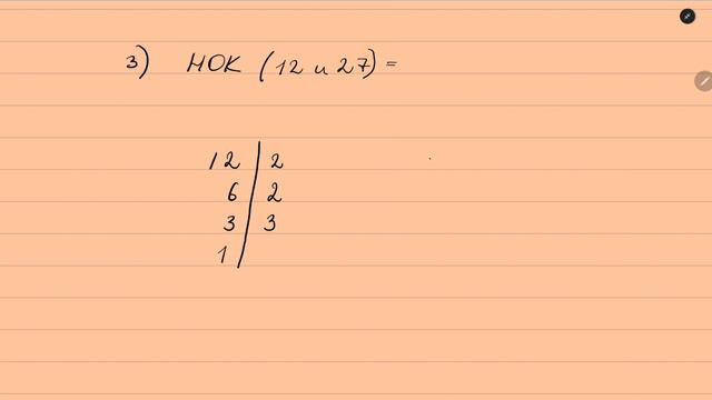 НОК