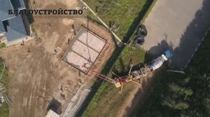 Добавка в бетон ПЕНЕТРОН ADMIX при строительстве фундамента.Благоустройство.рф
