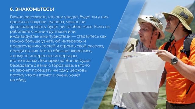 Курс обучения 