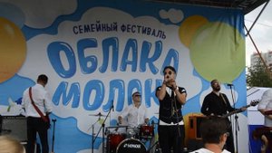 Фестиваль "Облака молока" в Бресте от "Савушкин продукт". Июль 2018