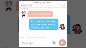 ~На том свете~ | Переписка Чуи и Дазая {Часть 1}