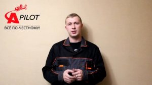 Опасно! Масляные пятна под автомобилем!!