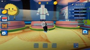 МИСТЕР ЛУНА - НОВАЯ БЕСПЛАТНАЯ ВЕЩЬ В РОБЛОКС | 抓兔子大PK ROBLOX | Как ПОЛУЧИТЬ Бесплатно? (2021)
