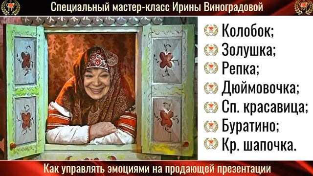 Совет№9  Не превращайте вебинар в нудную лекцию